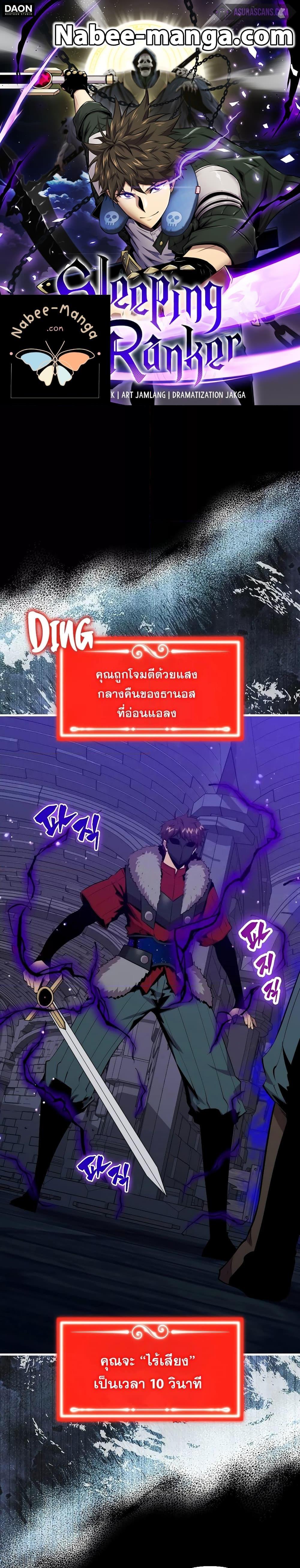 Manga-lc-com อ่านมังงะ อ่านการ์ตูน ออนไลน์ ฟรี Sleeping Ranker ตอนที่ 1 2 3 4 5 6 7 8 9 10 11 12 13 14 ฟรี ไม่มีโฆษณา Manga-lc - อ่าน มังงะ อ่าน การ์ตูน ออนไลน์ อ่านมังงะ ฟรี