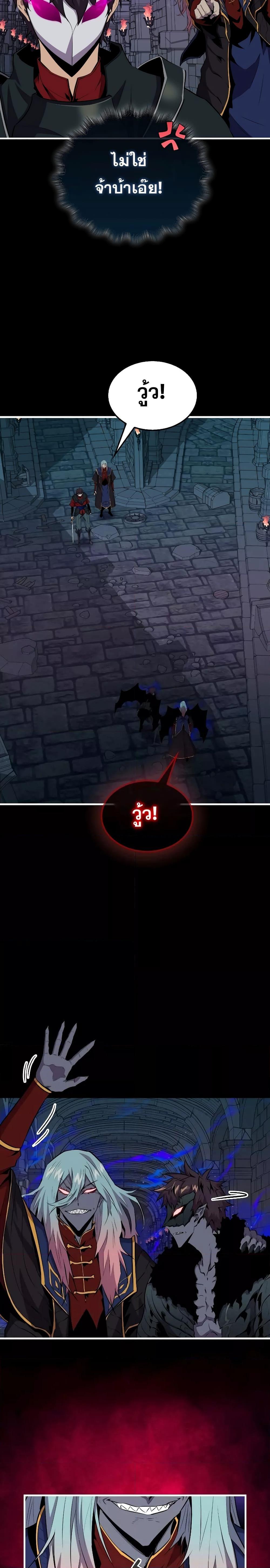 Manga-lc-com อ่านมังงะ อ่านการ์ตูน ออนไลน์ ฟรี Sleeping Ranker ตอนที่ 1 2 3 4 5 6 7 8 9 10 11 12 13 14 ฟรี ไม่มีโฆษณา Manga-lc - อ่าน มังงะ อ่าน การ์ตูน ออนไลน์ อ่านมังงะ ฟรี