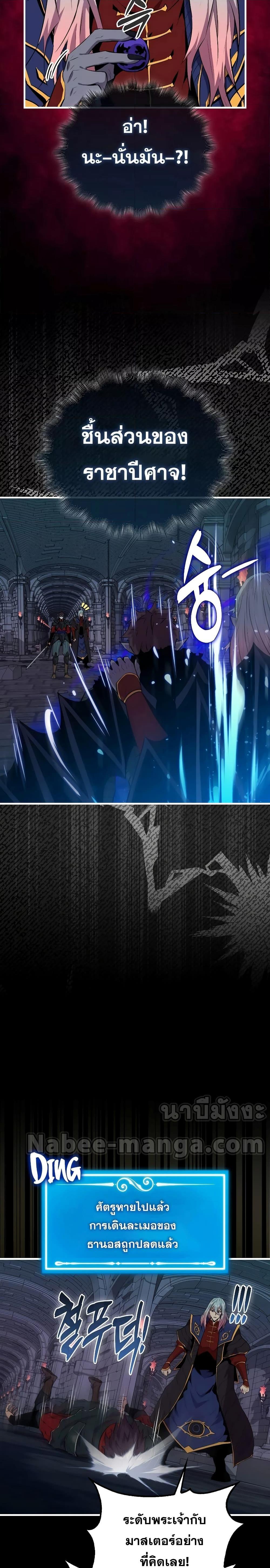 Manga-lc-com อ่านมังงะ อ่านการ์ตูน ออนไลน์ ฟรี Sleeping Ranker ตอนที่ 1 2 3 4 5 6 7 8 9 10 11 12 13 14 ฟรี ไม่มีโฆษณา Manga-lc - อ่าน มังงะ อ่าน การ์ตูน ออนไลน์ อ่านมังงะ ฟรี