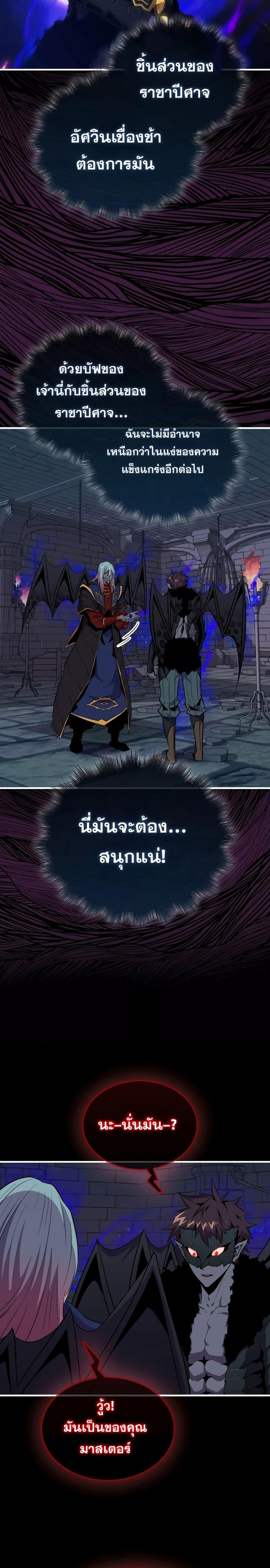 Manga-lc-com อ่านมังงะ อ่านการ์ตูน ออนไลน์ ฟรี Sleeping Ranker ตอนที่ 1 2 3 4 5 6 7 8 9 10 11 12 13 14 ฟรี ไม่มีโฆษณา Manga-lc - อ่าน มังงะ อ่าน การ์ตูน ออนไลน์ อ่านมังงะ ฟรี