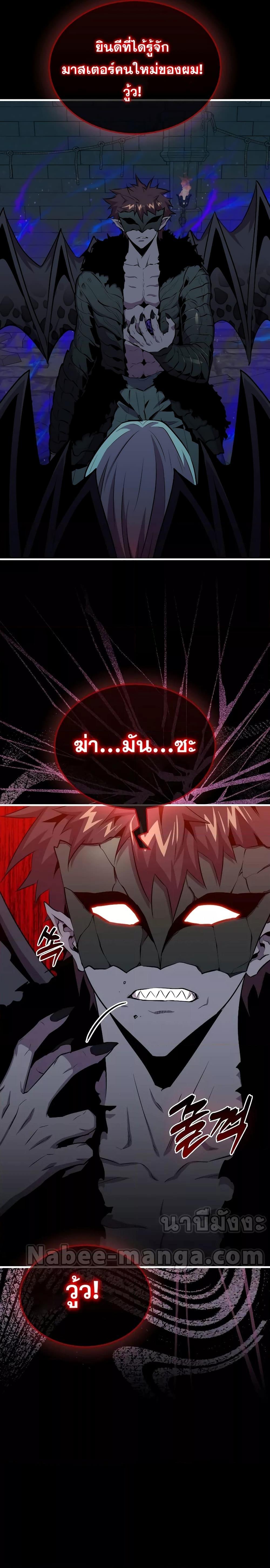 Manga-lc-com อ่านมังงะ อ่านการ์ตูน ออนไลน์ ฟรี Sleeping Ranker ตอนที่ 1 2 3 4 5 6 7 8 9 10 11 12 13 14 ฟรี ไม่มีโฆษณา Manga-lc - อ่าน มังงะ อ่าน การ์ตูน ออนไลน์ อ่านมังงะ ฟรี