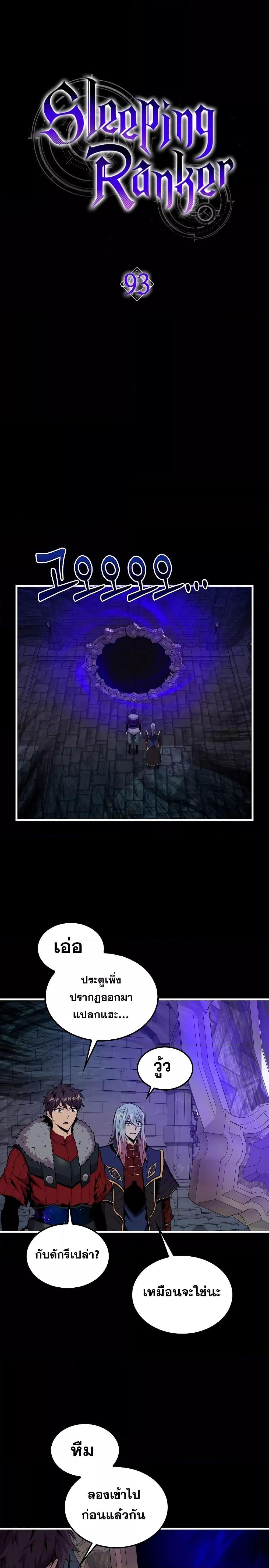Manga-lc-com อ่านมังงะ อ่านการ์ตูน ออนไลน์ ฟรี Sleeping Ranker ตอนที่ 1 2 3 4 5 6 7 8 9 10 11 12 13 14 ฟรี ไม่มีโฆษณา Manga-lc - อ่าน มังงะ อ่าน การ์ตูน ออนไลน์ อ่านมังงะ ฟรี