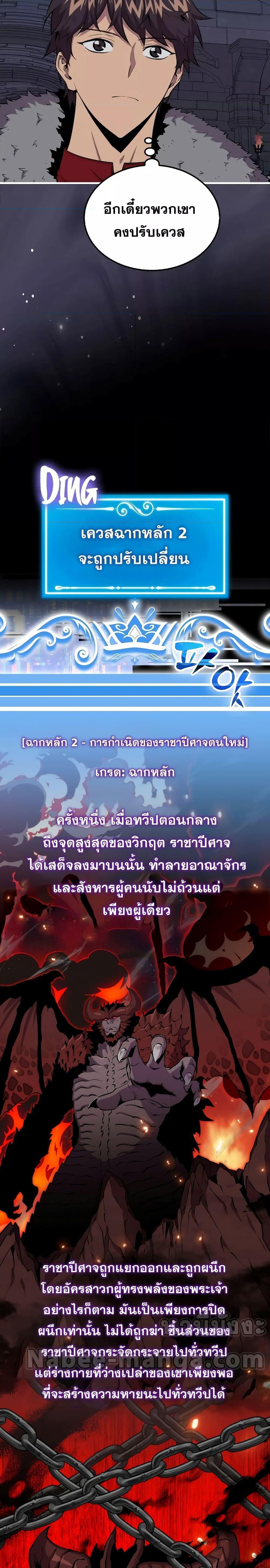 Manga-lc-com อ่านมังงะ อ่านการ์ตูน ออนไลน์ ฟรี Sleeping Ranker ตอนที่ 1 2 3 4 5 6 7 8 9 10 11 12 13 14 ฟรี ไม่มีโฆษณา Manga-lc - อ่าน มังงะ อ่าน การ์ตูน ออนไลน์ อ่านมังงะ ฟรี