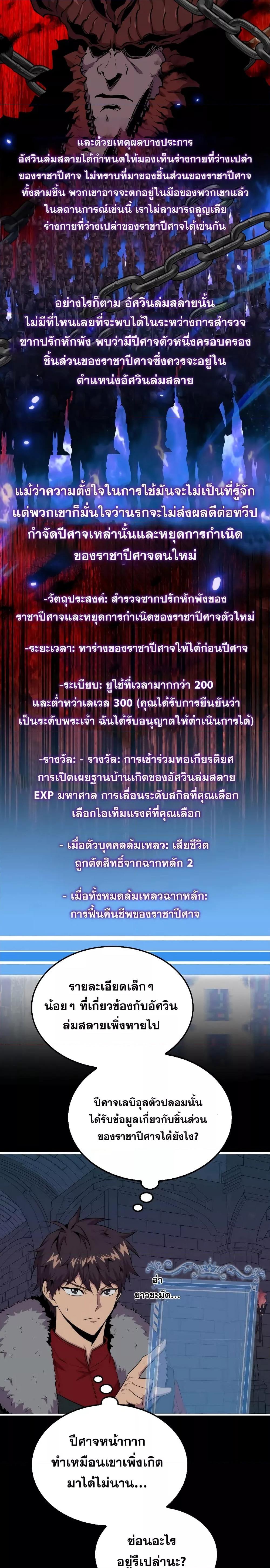 Manga-lc-com อ่านมังงะ อ่านการ์ตูน ออนไลน์ ฟรี Sleeping Ranker ตอนที่ 1 2 3 4 5 6 7 8 9 10 11 12 13 14 ฟรี ไม่มีโฆษณา Manga-lc - อ่าน มังงะ อ่าน การ์ตูน ออนไลน์ อ่านมังงะ ฟรี