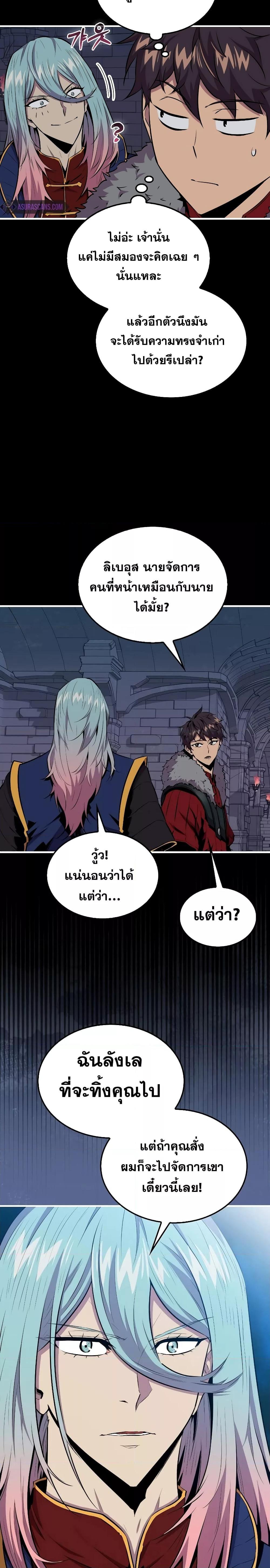 Manga-lc-com อ่านมังงะ อ่านการ์ตูน ออนไลน์ ฟรี Sleeping Ranker ตอนที่ 1 2 3 4 5 6 7 8 9 10 11 12 13 14 ฟรี ไม่มีโฆษณา Manga-lc - อ่าน มังงะ อ่าน การ์ตูน ออนไลน์ อ่านมังงะ ฟรี