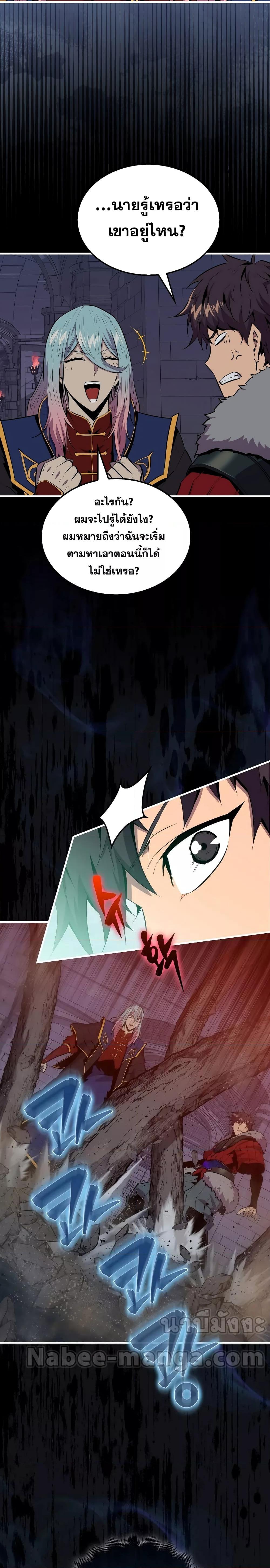 Manga-lc-com อ่านมังงะ อ่านการ์ตูน ออนไลน์ ฟรี Sleeping Ranker ตอนที่ 1 2 3 4 5 6 7 8 9 10 11 12 13 14 ฟรี ไม่มีโฆษณา Manga-lc - อ่าน มังงะ อ่าน การ์ตูน ออนไลน์ อ่านมังงะ ฟรี