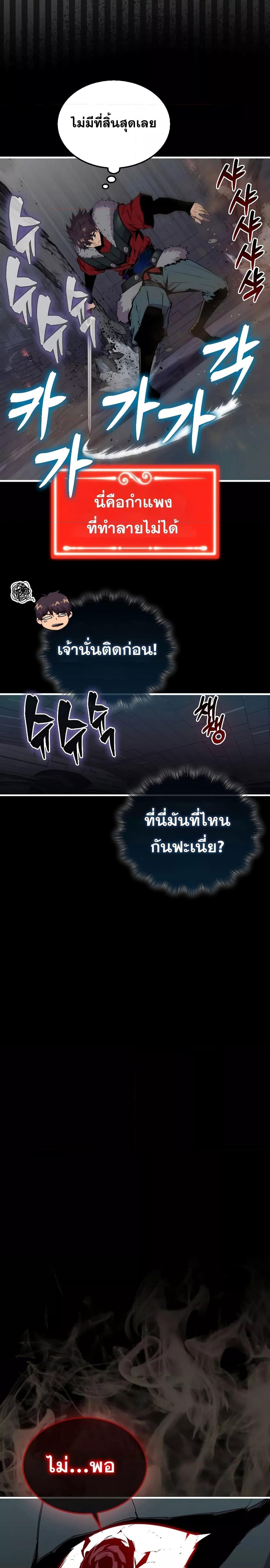 Manga-lc-com อ่านมังงะ อ่านการ์ตูน ออนไลน์ ฟรี Sleeping Ranker ตอนที่ 1 2 3 4 5 6 7 8 9 10 11 12 13 14 ฟรี ไม่มีโฆษณา Manga-lc - อ่าน มังงะ อ่าน การ์ตูน ออนไลน์ อ่านมังงะ ฟรี