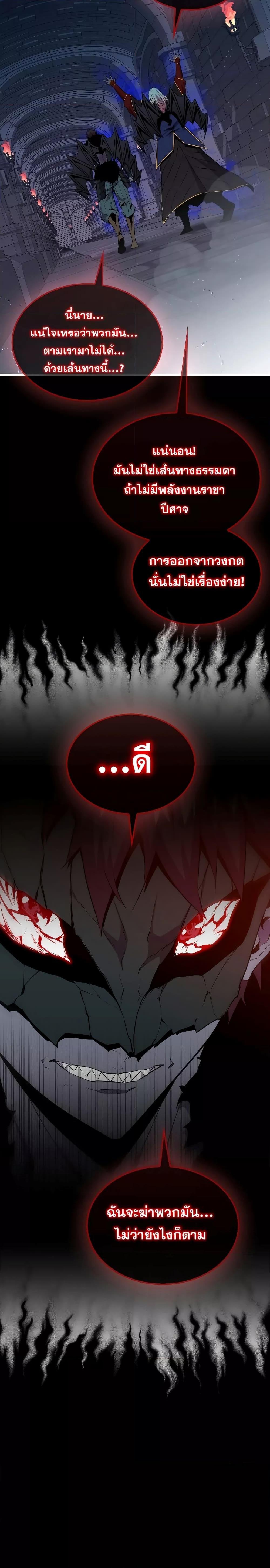 Manga-lc-com อ่านมังงะ อ่านการ์ตูน ออนไลน์ ฟรี Sleeping Ranker ตอนที่ 1 2 3 4 5 6 7 8 9 10 11 12 13 14 ฟรี ไม่มีโฆษณา Manga-lc - อ่าน มังงะ อ่าน การ์ตูน ออนไลน์ อ่านมังงะ ฟรี