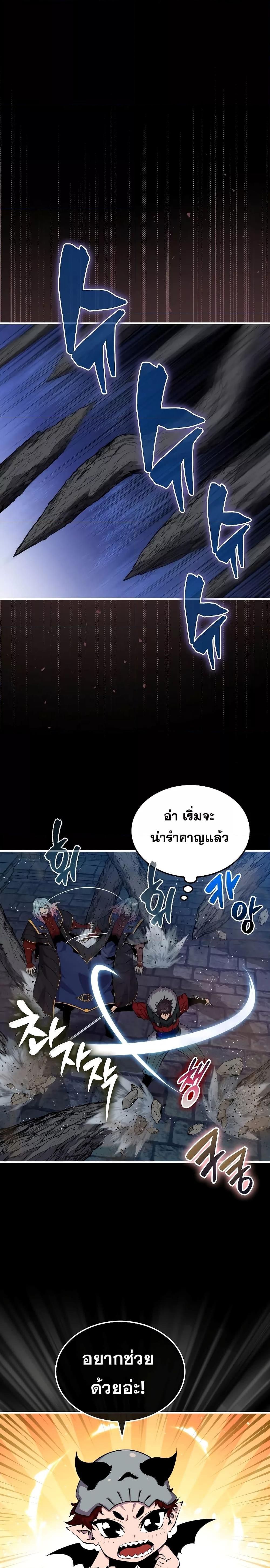 Manga-lc-com อ่านมังงะ อ่านการ์ตูน ออนไลน์ ฟรี Sleeping Ranker ตอนที่ 1 2 3 4 5 6 7 8 9 10 11 12 13 14 ฟรี ไม่มีโฆษณา Manga-lc - อ่าน มังงะ อ่าน การ์ตูน ออนไลน์ อ่านมังงะ ฟรี
