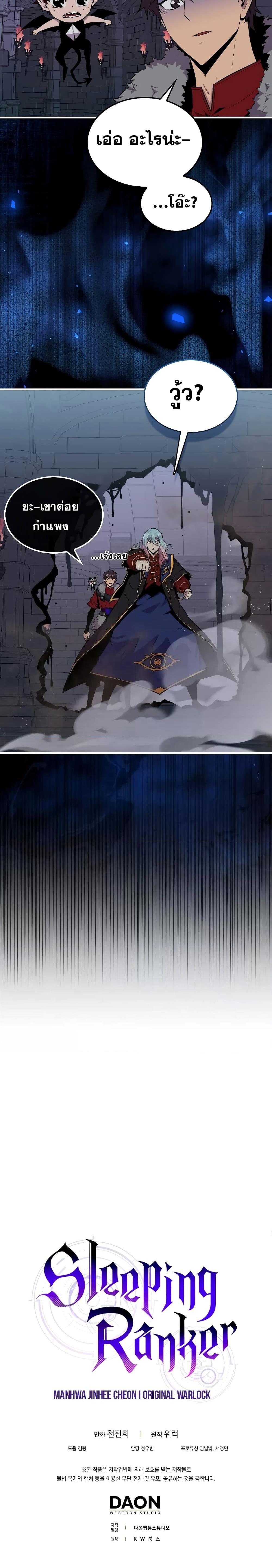 Manga-lc-com อ่านมังงะ อ่านการ์ตูน ออนไลน์ ฟรี Sleeping Ranker ตอนที่ 1 2 3 4 5 6 7 8 9 10 11 12 13 14 ฟรี ไม่มีโฆษณา Manga-lc - อ่าน มังงะ อ่าน การ์ตูน ออนไลน์ อ่านมังงะ ฟรี