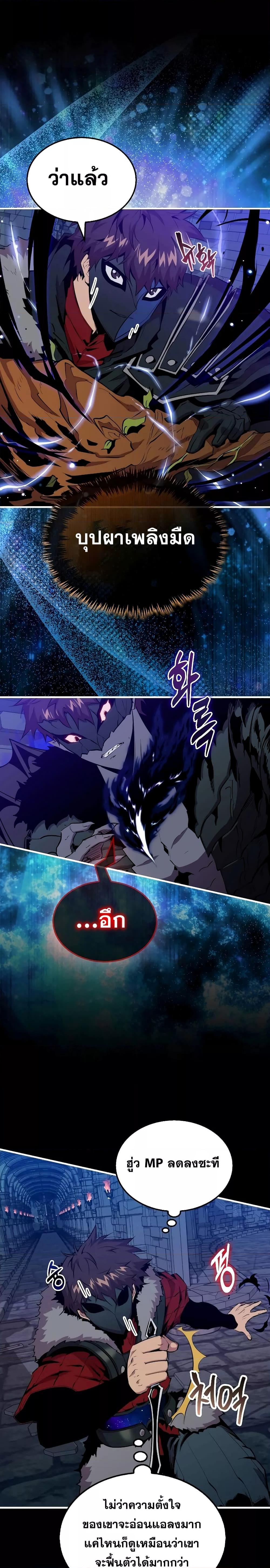 Manga-lc-com อ่านมังงะ อ่านการ์ตูน ออนไลน์ ฟรี Sleeping Ranker ตอนที่ 1 2 3 4 5 6 7 8 9 10 11 12 13 14 ฟรี ไม่มีโฆษณา Manga-lc - อ่าน มังงะ อ่าน การ์ตูน ออนไลน์ อ่านมังงะ ฟรี