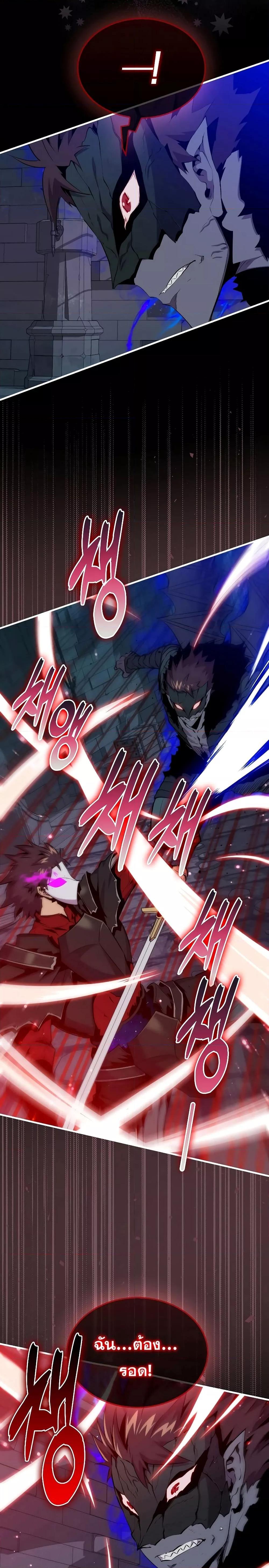 Manga-lc-com อ่านมังงะ อ่านการ์ตูน ออนไลน์ ฟรี Sleeping Ranker ตอนที่ 1 2 3 4 5 6 7 8 9 10 11 12 13 14 ฟรี ไม่มีโฆษณา Manga-lc - อ่าน มังงะ อ่าน การ์ตูน ออนไลน์ อ่านมังงะ ฟรี