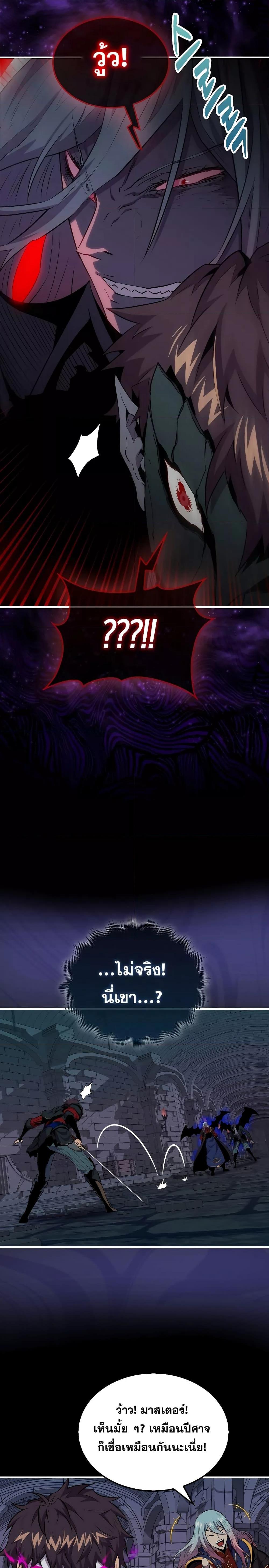 Manga-lc-com อ่านมังงะ อ่านการ์ตูน ออนไลน์ ฟรี Sleeping Ranker ตอนที่ 1 2 3 4 5 6 7 8 9 10 11 12 13 14 ฟรี ไม่มีโฆษณา Manga-lc - อ่าน มังงะ อ่าน การ์ตูน ออนไลน์ อ่านมังงะ ฟรี