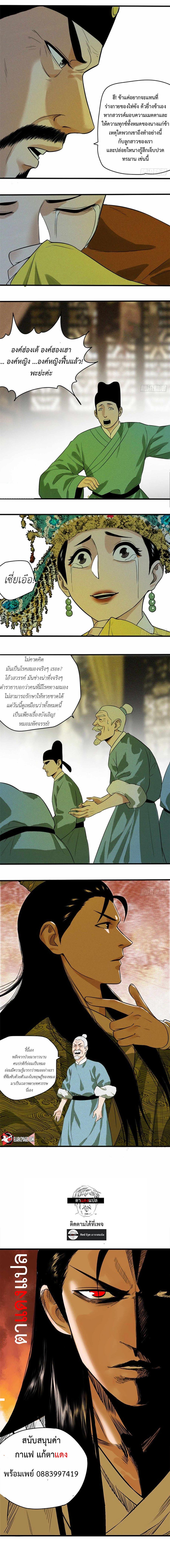 Manga-lc-com อ่านมังงะ อ่านการ์ตูน ออนไลน์ ฟรี Ming Dynasty’s Prodigal Son ตอนที่ 1 2 3 4 5 6 7 8 9 10 11 12 13 14 ฟรี ไม่มีโฆษณา Manga-lc - อ่าน มังงะ อ่าน การ์ตูน ออนไลน์ อ่านมังงะ ฟรี