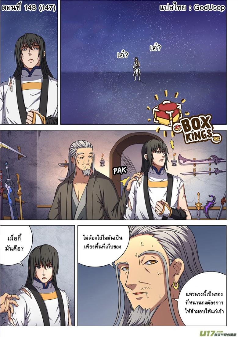 Manga-lc-com อ่านมังงะ อ่านการ์ตูน ออนไลน์ ฟรี God of Martial Arts ตอนที่ 1 2 3 4 5 6 7 8 9 10 11 12 13 14 ฟรี ไม่มีโฆษณา Manga-lc - อ่าน มังงะ อ่าน การ์ตูน ออนไลน์ อ่านมังงะ ฟรี