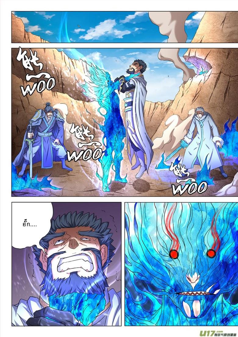 Manga-lc-com อ่านมังงะ อ่านการ์ตูน ออนไลน์ ฟรี God of Martial Arts ตอนที่ 1 2 3 4 5 6 7 8 9 10 11 12 13 14 ฟรี ไม่มีโฆษณา Manga-lc - อ่าน มังงะ อ่าน การ์ตูน ออนไลน์ อ่านมังงะ ฟรี