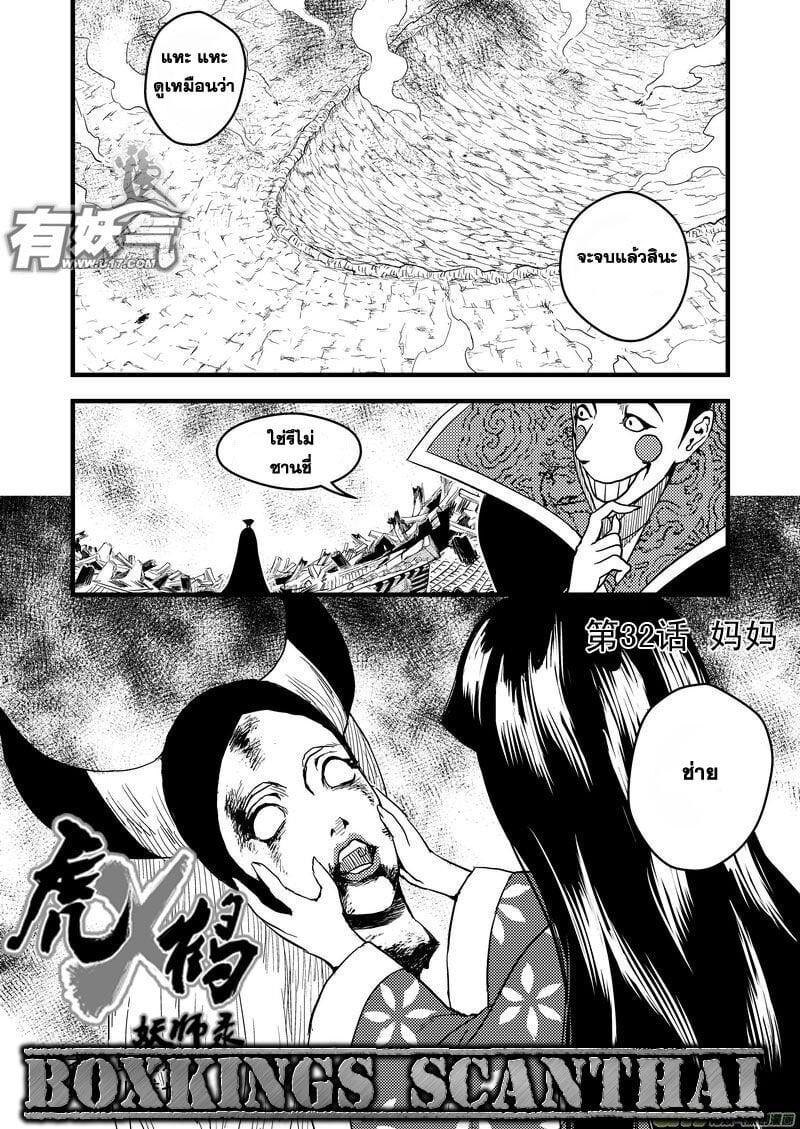 Manga-lc-com อ่านมังงะ อ่านการ์ตูน ออนไลน์ ฟรี Tiger X Crane ตอนที่ 1 2 3 4 5 6 7 8 9 10 11 12 13 14 ฟรี ไม่มีโฆษณา Manga-lc - อ่าน มังงะ อ่าน การ์ตูน ออนไลน์ อ่านมังงะ ฟรี