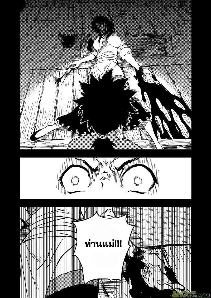 Manga-lc-com อ่านมังงะ อ่านการ์ตูน ออนไลน์ ฟรี Tiger X Crane ตอนที่ 1 2 3 4 5 6 7 8 9 10 11 12 13 14 ฟรี ไม่มีโฆษณา Manga-lc - อ่าน มังงะ อ่าน การ์ตูน ออนไลน์ อ่านมังงะ ฟรี