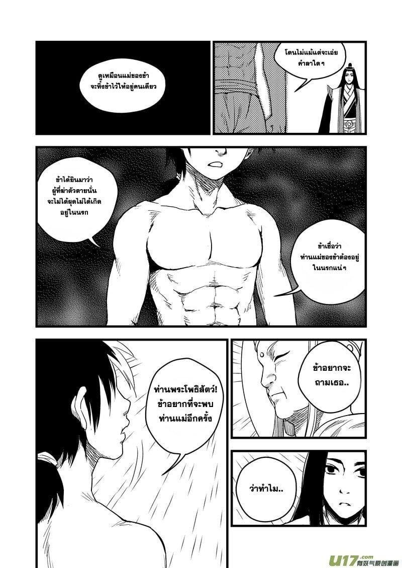 Manga-lc-com อ่านมังงะ อ่านการ์ตูน ออนไลน์ ฟรี Tiger X Crane ตอนที่ 1 2 3 4 5 6 7 8 9 10 11 12 13 14 ฟรี ไม่มีโฆษณา Manga-lc - อ่าน มังงะ อ่าน การ์ตูน ออนไลน์ อ่านมังงะ ฟรี