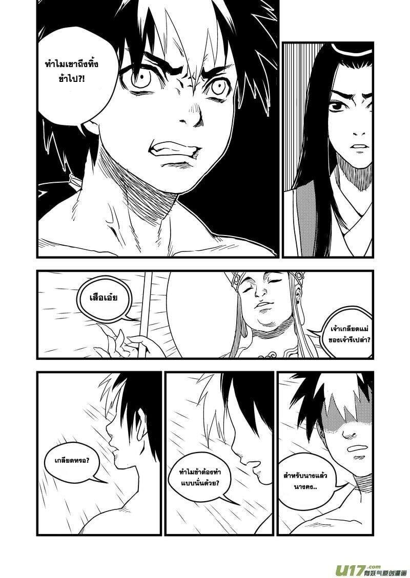 Manga-lc-com อ่านมังงะ อ่านการ์ตูน ออนไลน์ ฟรี Tiger X Crane ตอนที่ 1 2 3 4 5 6 7 8 9 10 11 12 13 14 ฟรี ไม่มีโฆษณา Manga-lc - อ่าน มังงะ อ่าน การ์ตูน ออนไลน์ อ่านมังงะ ฟรี