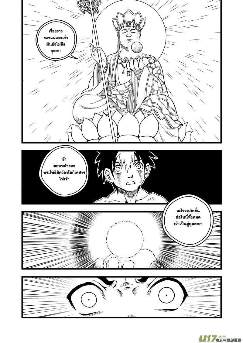 Manga-lc-com อ่านมังงะ อ่านการ์ตูน ออนไลน์ ฟรี Tiger X Crane ตอนที่ 1 2 3 4 5 6 7 8 9 10 11 12 13 14 ฟรี ไม่มีโฆษณา Manga-lc - อ่าน มังงะ อ่าน การ์ตูน ออนไลน์ อ่านมังงะ ฟรี