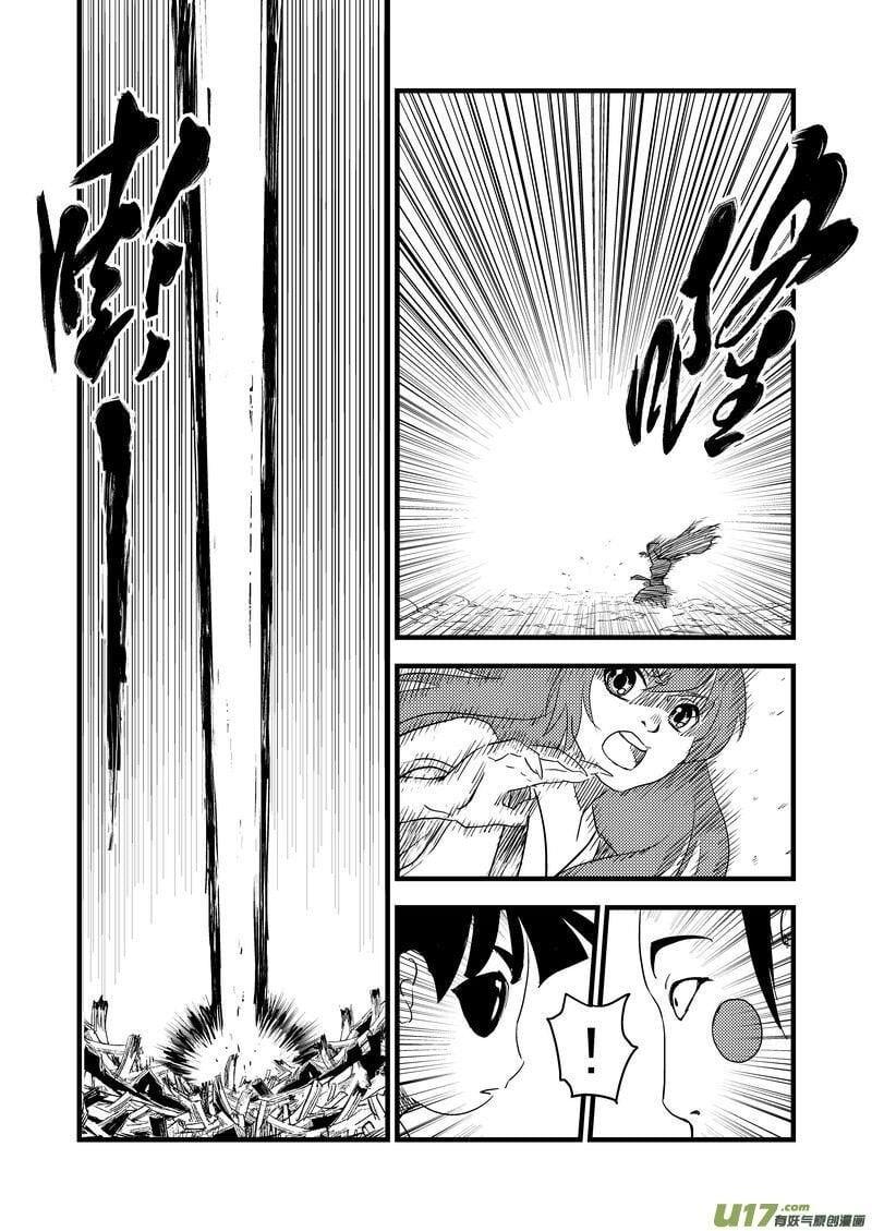 Manga-lc-com อ่านมังงะ อ่านการ์ตูน ออนไลน์ ฟรี Tiger X Crane ตอนที่ 1 2 3 4 5 6 7 8 9 10 11 12 13 14 ฟรี ไม่มีโฆษณา Manga-lc - อ่าน มังงะ อ่าน การ์ตูน ออนไลน์ อ่านมังงะ ฟรี