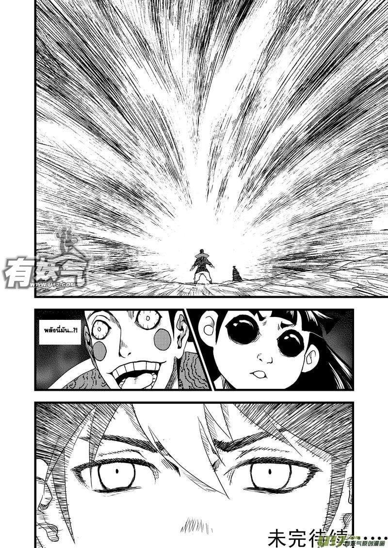 Manga-lc-com อ่านมังงะ อ่านการ์ตูน ออนไลน์ ฟรี Tiger X Crane ตอนที่ 1 2 3 4 5 6 7 8 9 10 11 12 13 14 ฟรี ไม่มีโฆษณา Manga-lc - อ่าน มังงะ อ่าน การ์ตูน ออนไลน์ อ่านมังงะ ฟรี