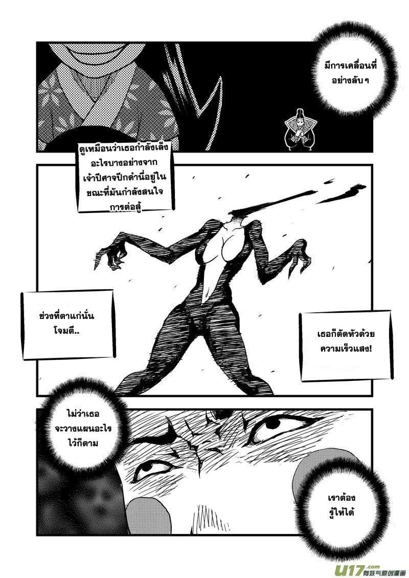 Manga-lc-com อ่านมังงะ อ่านการ์ตูน ออนไลน์ ฟรี Tiger X Crane ตอนที่ 1 2 3 4 5 6 7 8 9 10 11 12 13 14 ฟรี ไม่มีโฆษณา Manga-lc - อ่าน มังงะ อ่าน การ์ตูน ออนไลน์ อ่านมังงะ ฟรี