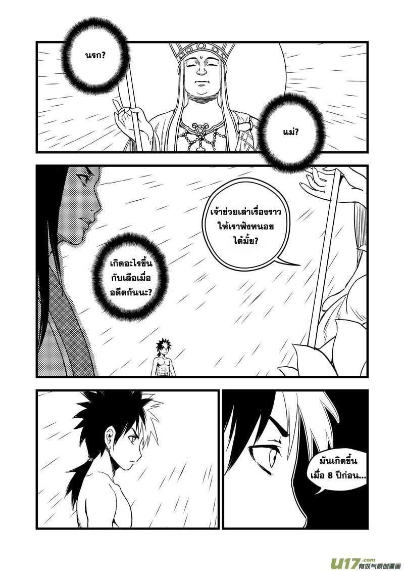 Manga-lc-com อ่านมังงะ อ่านการ์ตูน ออนไลน์ ฟรี Tiger X Crane ตอนที่ 1 2 3 4 5 6 7 8 9 10 11 12 13 14 ฟรี ไม่มีโฆษณา Manga-lc - อ่าน มังงะ อ่าน การ์ตูน ออนไลน์ อ่านมังงะ ฟรี