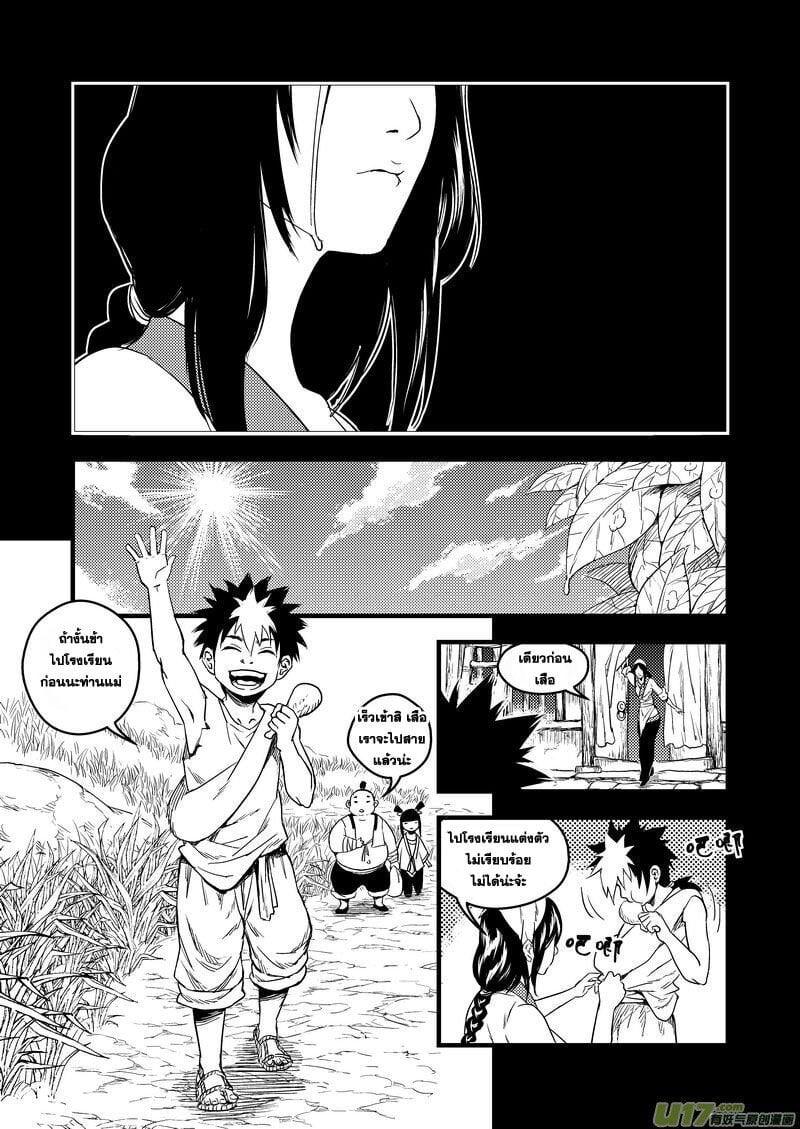 Manga-lc-com อ่านมังงะ อ่านการ์ตูน ออนไลน์ ฟรี Tiger X Crane ตอนที่ 1 2 3 4 5 6 7 8 9 10 11 12 13 14 ฟรี ไม่มีโฆษณา Manga-lc - อ่าน มังงะ อ่าน การ์ตูน ออนไลน์ อ่านมังงะ ฟรี