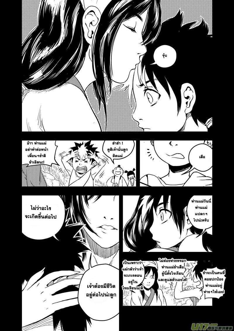 Manga-lc-com อ่านมังงะ อ่านการ์ตูน ออนไลน์ ฟรี Tiger X Crane ตอนที่ 1 2 3 4 5 6 7 8 9 10 11 12 13 14 ฟรี ไม่มีโฆษณา Manga-lc - อ่าน มังงะ อ่าน การ์ตูน ออนไลน์ อ่านมังงะ ฟรี