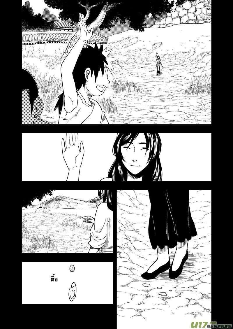 Manga-lc-com อ่านมังงะ อ่านการ์ตูน ออนไลน์ ฟรี Tiger X Crane ตอนที่ 1 2 3 4 5 6 7 8 9 10 11 12 13 14 ฟรี ไม่มีโฆษณา Manga-lc - อ่าน มังงะ อ่าน การ์ตูน ออนไลน์ อ่านมังงะ ฟรี
