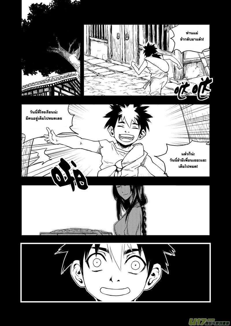 Manga-lc-com อ่านมังงะ อ่านการ์ตูน ออนไลน์ ฟรี Tiger X Crane ตอนที่ 1 2 3 4 5 6 7 8 9 10 11 12 13 14 ฟรี ไม่มีโฆษณา Manga-lc - อ่าน มังงะ อ่าน การ์ตูน ออนไลน์ อ่านมังงะ ฟรี