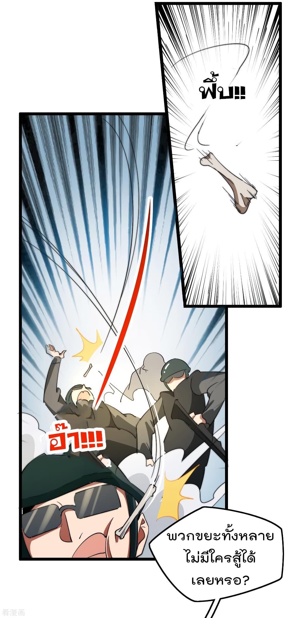 Manga-lc-com อ่านมังงะ อ่านการ์ตูน ออนไลน์ ฟรี I am The Richest in The World – ข้านี่แหละจะรวยที่สุดในโลก! ตอนที่ 1 2 3 4 5 6 7 8 9 10 11 12 13 14 ฟรี ไม่มีโฆษณา Manga-lc - อ่าน มังงะ อ่าน การ์ตูน ออนไลน์ อ่านมังงะ ฟรี