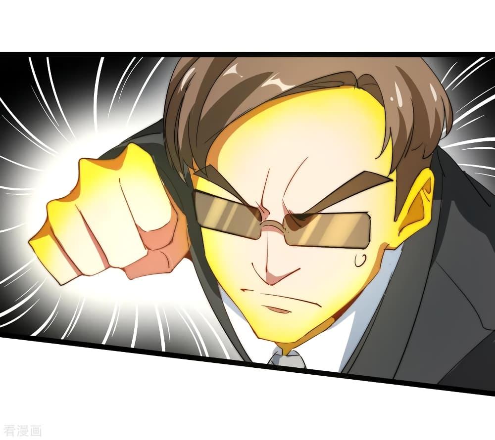 Manga-lc-com อ่านมังงะ อ่านการ์ตูน ออนไลน์ ฟรี I am The Richest in The World – ข้านี่แหละจะรวยที่สุดในโลก! ตอนที่ 1 2 3 4 5 6 7 8 9 10 11 12 13 14 ฟรี ไม่มีโฆษณา Manga-lc - อ่าน มังงะ อ่าน การ์ตูน ออนไลน์ อ่านมังงะ ฟรี