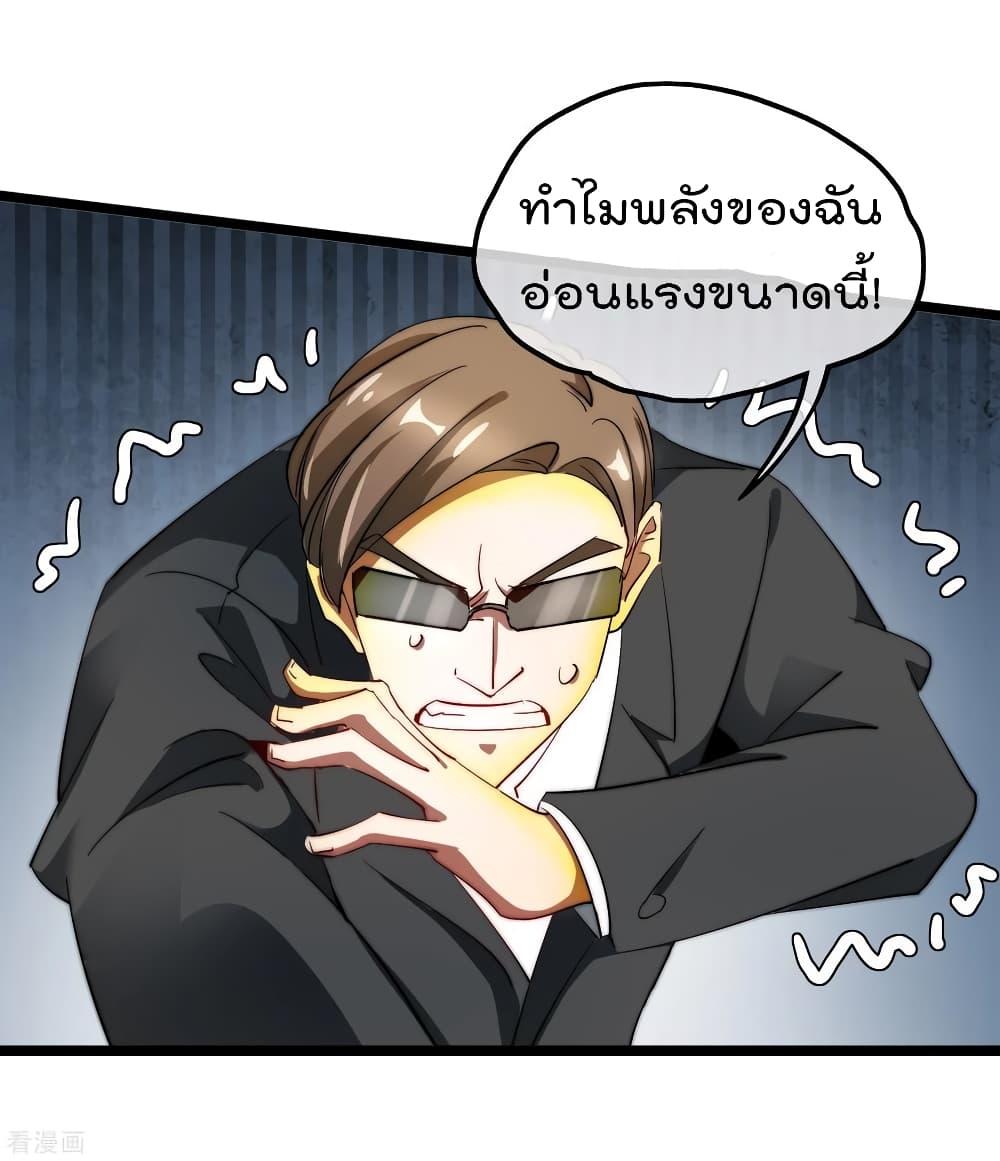Manga-lc-com อ่านมังงะ อ่านการ์ตูน ออนไลน์ ฟรี I am The Richest in The World – ข้านี่แหละจะรวยที่สุดในโลก! ตอนที่ 1 2 3 4 5 6 7 8 9 10 11 12 13 14 ฟรี ไม่มีโฆษณา Manga-lc - อ่าน มังงะ อ่าน การ์ตูน ออนไลน์ อ่านมังงะ ฟรี