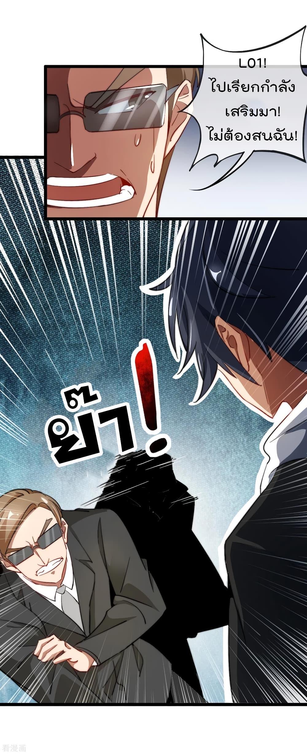Manga-lc-com อ่านมังงะ อ่านการ์ตูน ออนไลน์ ฟรี I am The Richest in The World – ข้านี่แหละจะรวยที่สุดในโลก! ตอนที่ 1 2 3 4 5 6 7 8 9 10 11 12 13 14 ฟรี ไม่มีโฆษณา Manga-lc - อ่าน มังงะ อ่าน การ์ตูน ออนไลน์ อ่านมังงะ ฟรี