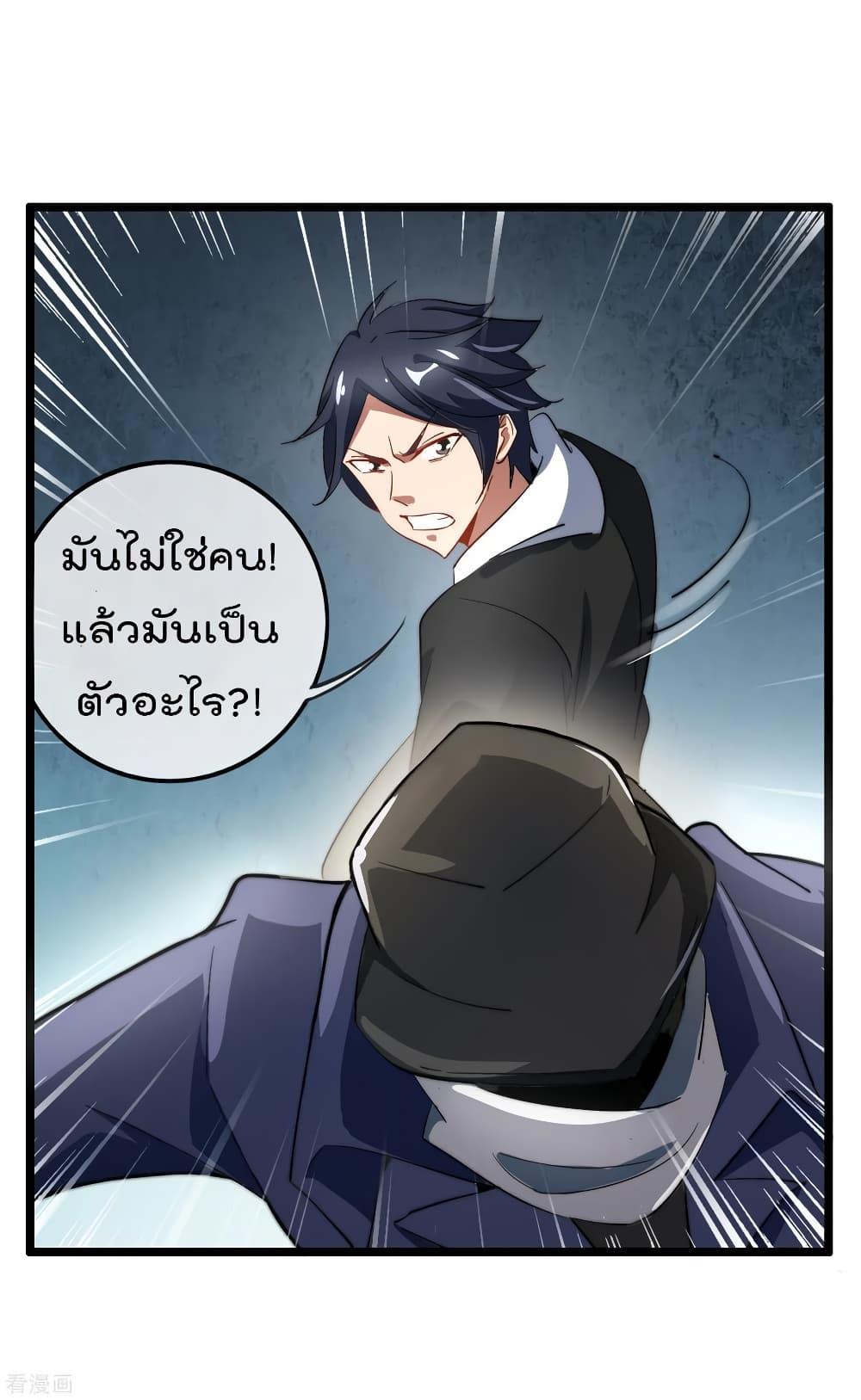 Manga-lc-com อ่านมังงะ อ่านการ์ตูน ออนไลน์ ฟรี I am The Richest in The World – ข้านี่แหละจะรวยที่สุดในโลก! ตอนที่ 1 2 3 4 5 6 7 8 9 10 11 12 13 14 ฟรี ไม่มีโฆษณา Manga-lc - อ่าน มังงะ อ่าน การ์ตูน ออนไลน์ อ่านมังงะ ฟรี