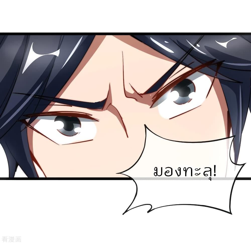 Manga-lc-com อ่านมังงะ อ่านการ์ตูน ออนไลน์ ฟรี I am The Richest in The World – ข้านี่แหละจะรวยที่สุดในโลก! ตอนที่ 1 2 3 4 5 6 7 8 9 10 11 12 13 14 ฟรี ไม่มีโฆษณา Manga-lc - อ่าน มังงะ อ่าน การ์ตูน ออนไลน์ อ่านมังงะ ฟรี