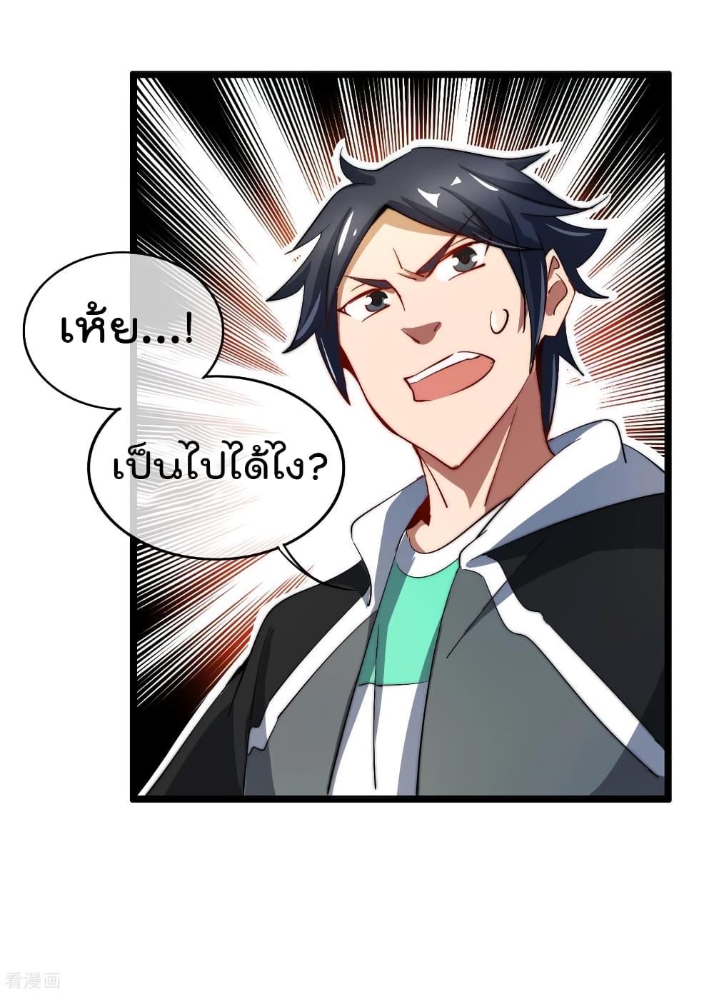 Manga-lc-com อ่านมังงะ อ่านการ์ตูน ออนไลน์ ฟรี I am The Richest in The World – ข้านี่แหละจะรวยที่สุดในโลก! ตอนที่ 1 2 3 4 5 6 7 8 9 10 11 12 13 14 ฟรี ไม่มีโฆษณา Manga-lc - อ่าน มังงะ อ่าน การ์ตูน ออนไลน์ อ่านมังงะ ฟรี