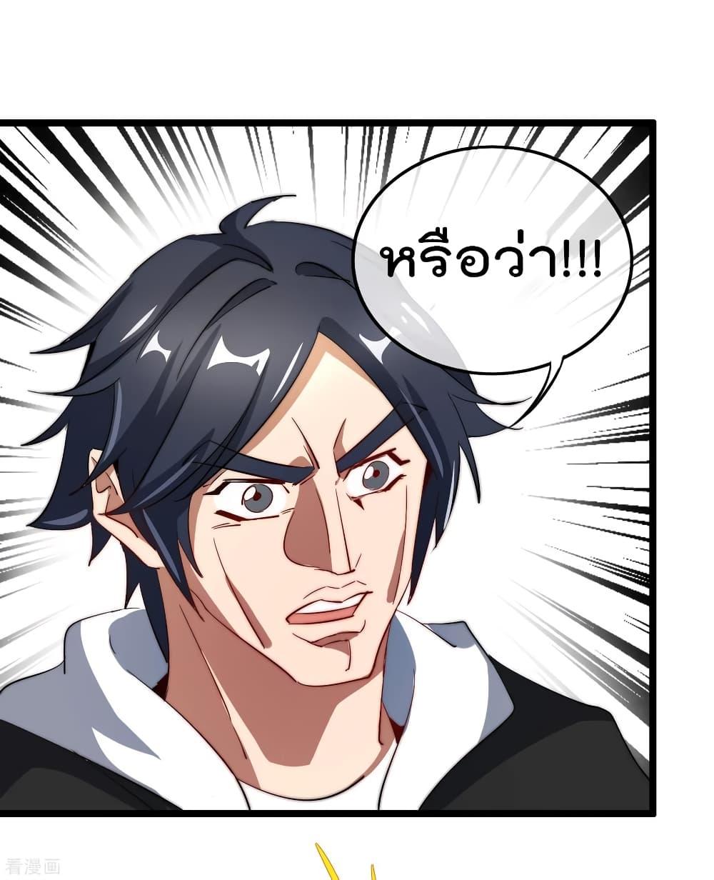 Manga-lc-com อ่านมังงะ อ่านการ์ตูน ออนไลน์ ฟรี I am The Richest in The World – ข้านี่แหละจะรวยที่สุดในโลก! ตอนที่ 1 2 3 4 5 6 7 8 9 10 11 12 13 14 ฟรี ไม่มีโฆษณา Manga-lc - อ่าน มังงะ อ่าน การ์ตูน ออนไลน์ อ่านมังงะ ฟรี