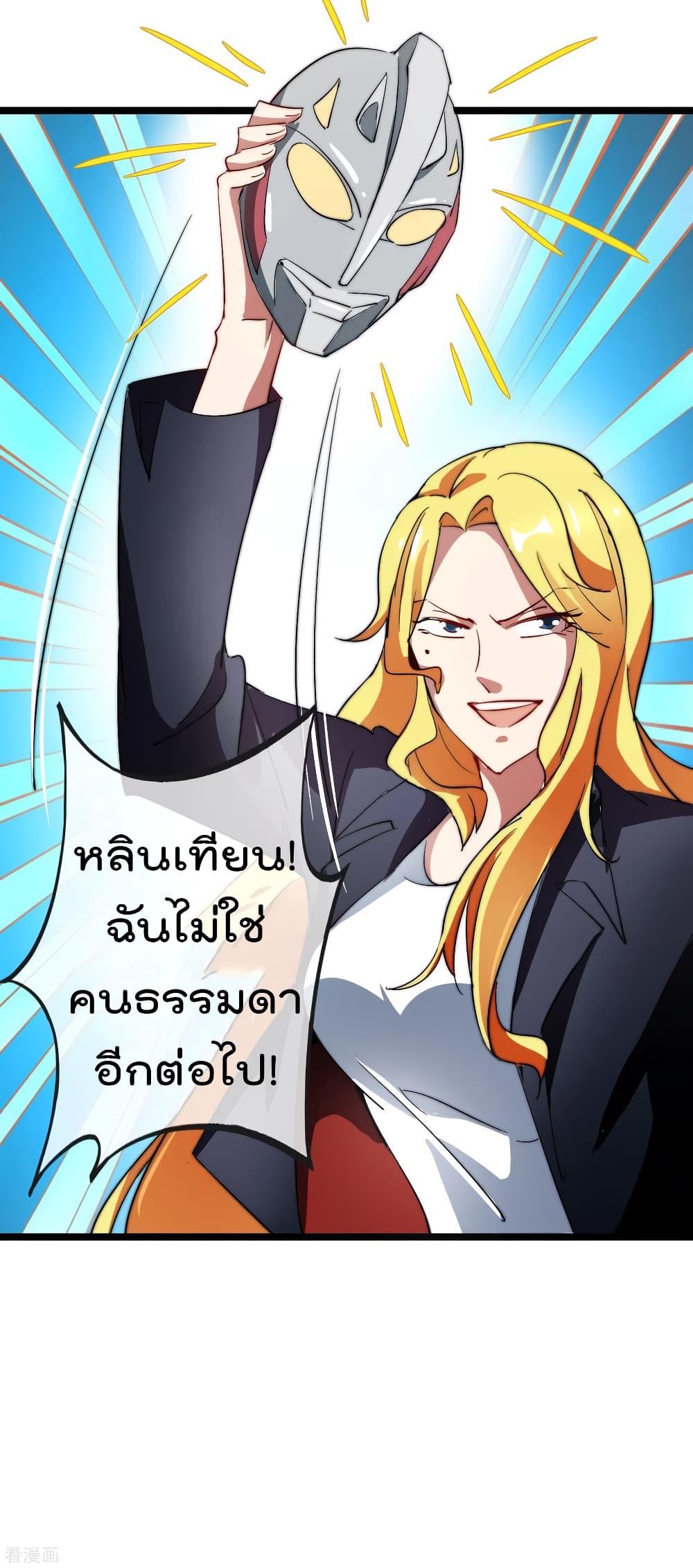 Manga-lc-com อ่านมังงะ อ่านการ์ตูน ออนไลน์ ฟรี I am The Richest in The World – ข้านี่แหละจะรวยที่สุดในโลก! ตอนที่ 1 2 3 4 5 6 7 8 9 10 11 12 13 14 ฟรี ไม่มีโฆษณา Manga-lc - อ่าน มังงะ อ่าน การ์ตูน ออนไลน์ อ่านมังงะ ฟรี