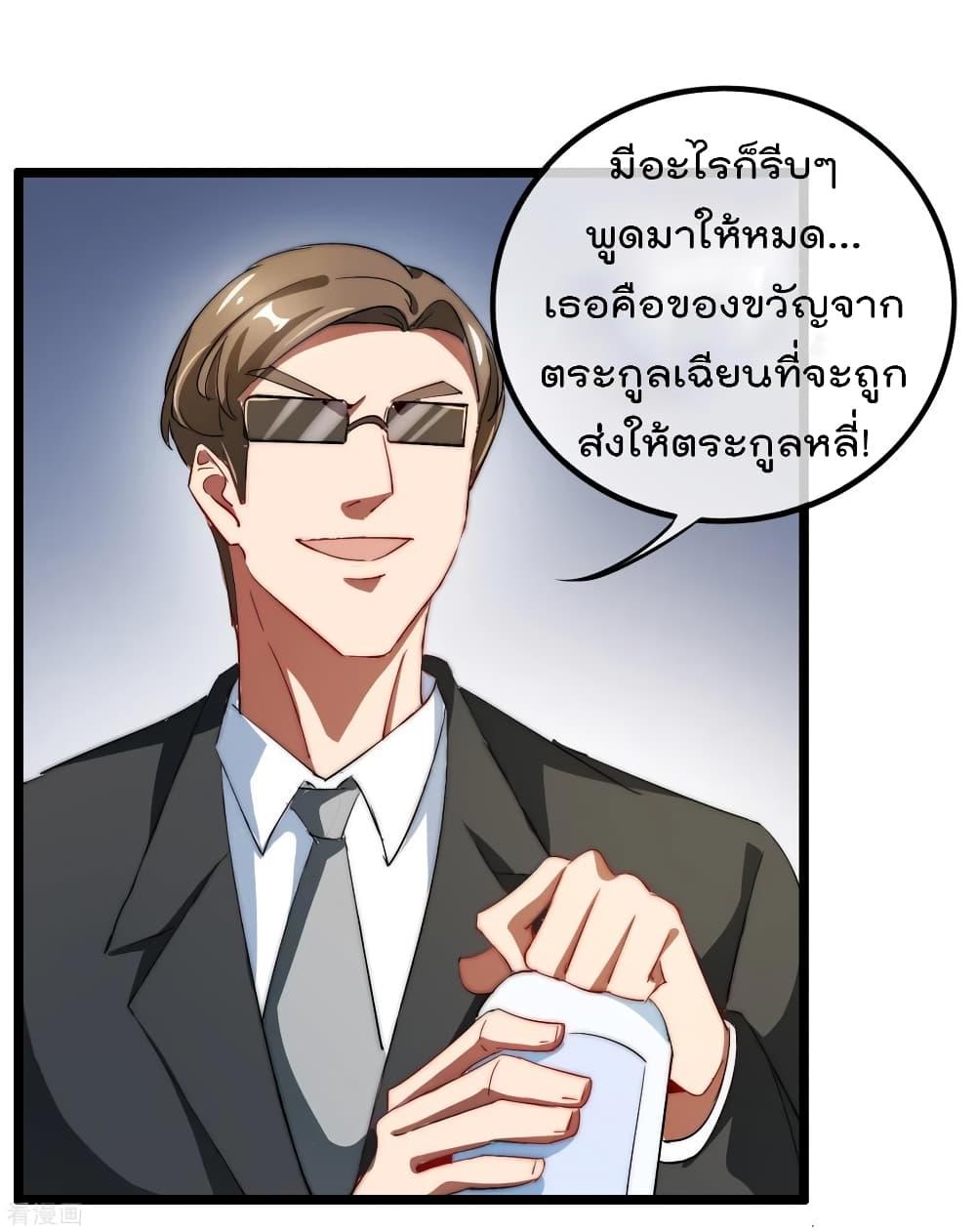 Manga-lc-com อ่านมังงะ อ่านการ์ตูน ออนไลน์ ฟรี I am The Richest in The World – ข้านี่แหละจะรวยที่สุดในโลก! ตอนที่ 1 2 3 4 5 6 7 8 9 10 11 12 13 14 ฟรี ไม่มีโฆษณา Manga-lc - อ่าน มังงะ อ่าน การ์ตูน ออนไลน์ อ่านมังงะ ฟรี
