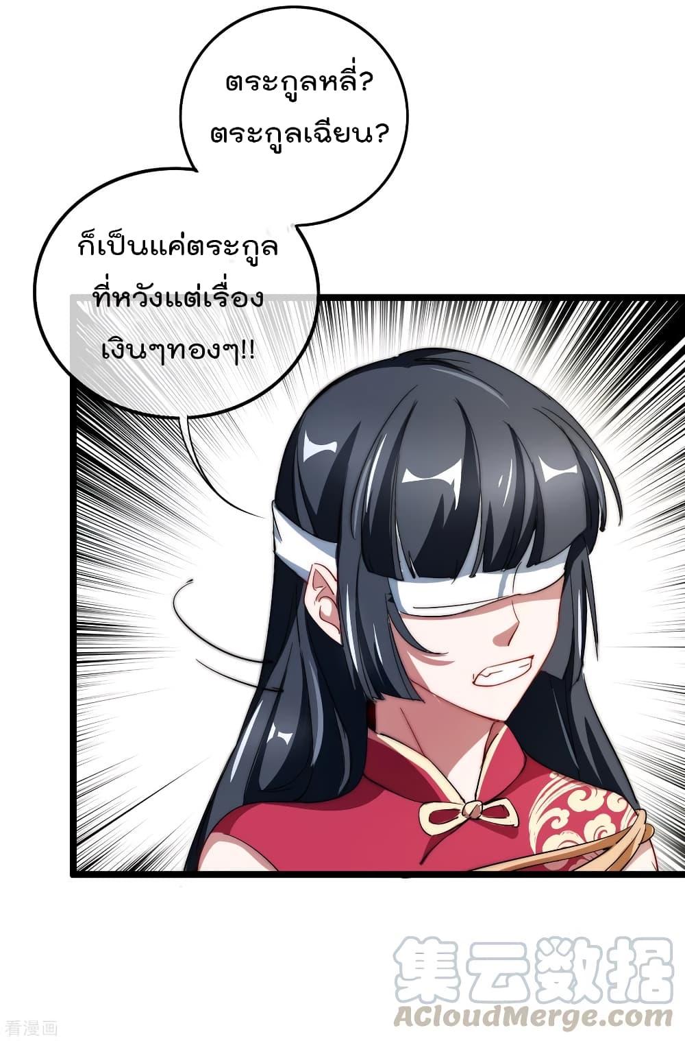 Manga-lc-com อ่านมังงะ อ่านการ์ตูน ออนไลน์ ฟรี I am The Richest in The World – ข้านี่แหละจะรวยที่สุดในโลก! ตอนที่ 1 2 3 4 5 6 7 8 9 10 11 12 13 14 ฟรี ไม่มีโฆษณา Manga-lc - อ่าน มังงะ อ่าน การ์ตูน ออนไลน์ อ่านมังงะ ฟรี