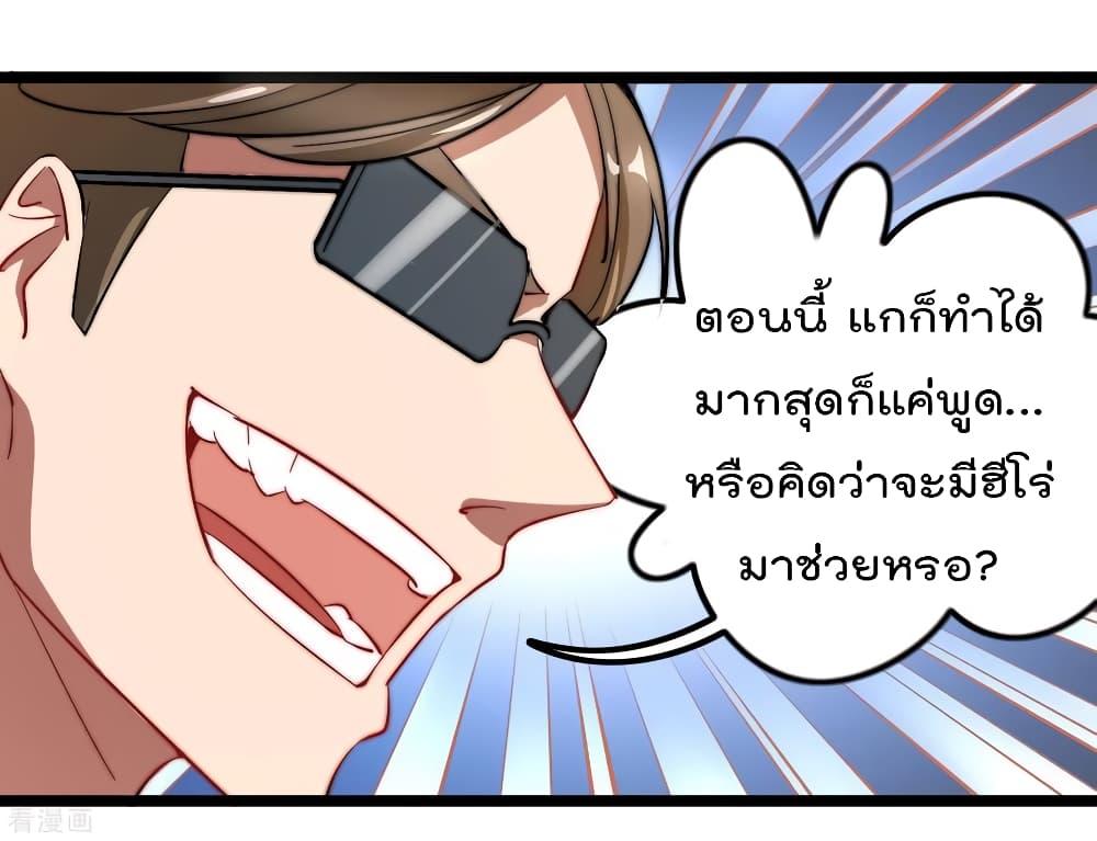 Manga-lc-com อ่านมังงะ อ่านการ์ตูน ออนไลน์ ฟรี I am The Richest in The World – ข้านี่แหละจะรวยที่สุดในโลก! ตอนที่ 1 2 3 4 5 6 7 8 9 10 11 12 13 14 ฟรี ไม่มีโฆษณา Manga-lc - อ่าน มังงะ อ่าน การ์ตูน ออนไลน์ อ่านมังงะ ฟรี