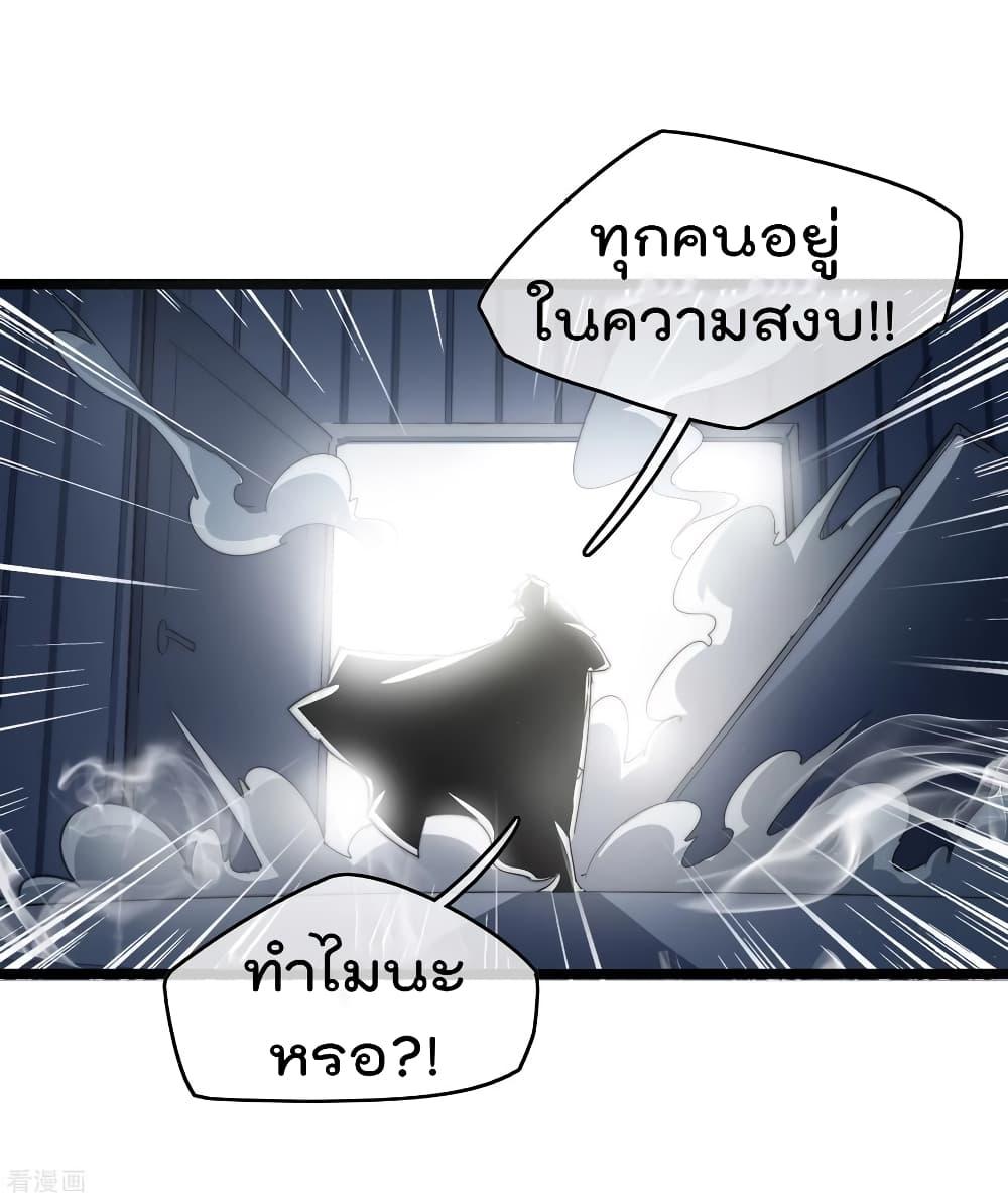 Manga-lc-com อ่านมังงะ อ่านการ์ตูน ออนไลน์ ฟรี I am The Richest in The World – ข้านี่แหละจะรวยที่สุดในโลก! ตอนที่ 1 2 3 4 5 6 7 8 9 10 11 12 13 14 ฟรี ไม่มีโฆษณา Manga-lc - อ่าน มังงะ อ่าน การ์ตูน ออนไลน์ อ่านมังงะ ฟรี