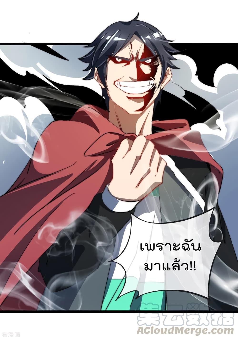 Manga-lc-com อ่านมังงะ อ่านการ์ตูน ออนไลน์ ฟรี I am The Richest in The World – ข้านี่แหละจะรวยที่สุดในโลก! ตอนที่ 1 2 3 4 5 6 7 8 9 10 11 12 13 14 ฟรี ไม่มีโฆษณา Manga-lc - อ่าน มังงะ อ่าน การ์ตูน ออนไลน์ อ่านมังงะ ฟรี