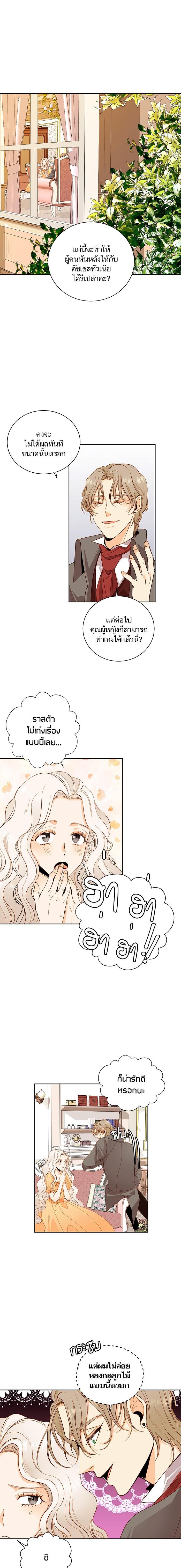 Manga-lc-com อ่านมังงะ อ่านการ์ตูน ออนไลน์ ฟรี การแต่งงานครั้งใหม่ของจักรพรรดินี ตอนที่ 1 2 3 4 5 6 7 8 9 10 11 12 13 14 ฟรี ไม่มีโฆษณา Manga-lc - อ่าน มังงะ อ่าน การ์ตูน ออนไลน์ อ่านมังงะ ฟรี