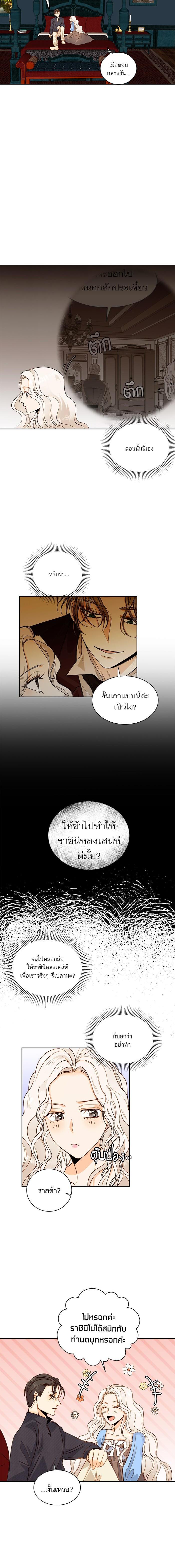 Manga-lc-com อ่านมังงะ อ่านการ์ตูน ออนไลน์ ฟรี การแต่งงานครั้งใหม่ของจักรพรรดินี ตอนที่ 1 2 3 4 5 6 7 8 9 10 11 12 13 14 ฟรี ไม่มีโฆษณา Manga-lc - อ่าน มังงะ อ่าน การ์ตูน ออนไลน์ อ่านมังงะ ฟรี