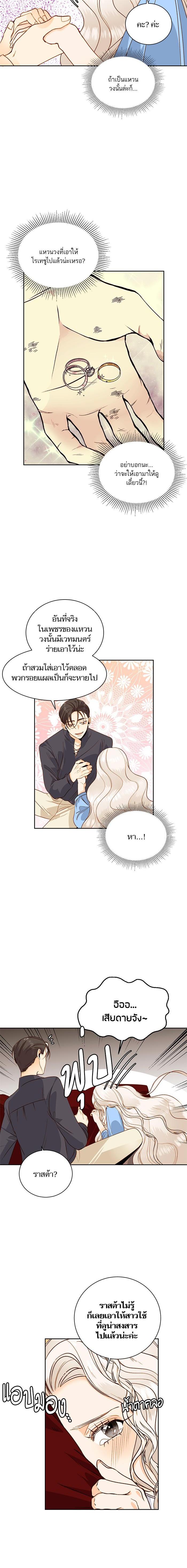 Manga-lc-com อ่านมังงะ อ่านการ์ตูน ออนไลน์ ฟรี การแต่งงานครั้งใหม่ของจักรพรรดินี ตอนที่ 1 2 3 4 5 6 7 8 9 10 11 12 13 14 ฟรี ไม่มีโฆษณา Manga-lc - อ่าน มังงะ อ่าน การ์ตูน ออนไลน์ อ่านมังงะ ฟรี